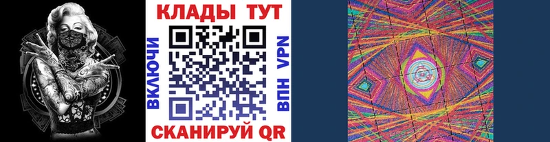 Продажа наркотиков Чебаркуль Псилоцибиновые грибы  Меф  Канабис  kraken зеркало  А ПВП  ЭКСТАЗИ 