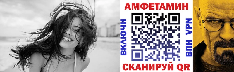 АМФ Розовый  сколько стоит  Чебаркуль 