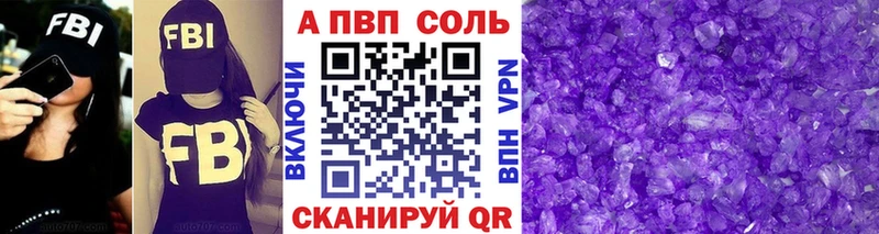 ссылка на мегу ссылки  где купить наркоту  Чебаркуль  A PVP кристаллы 
