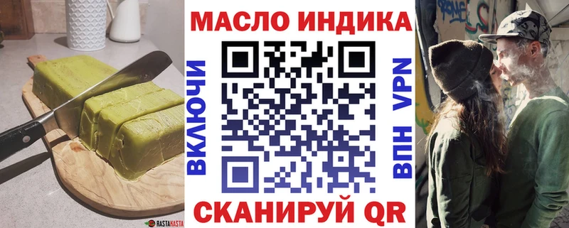 MEGA как зайти  Чебаркуль  Cannafood конопля 