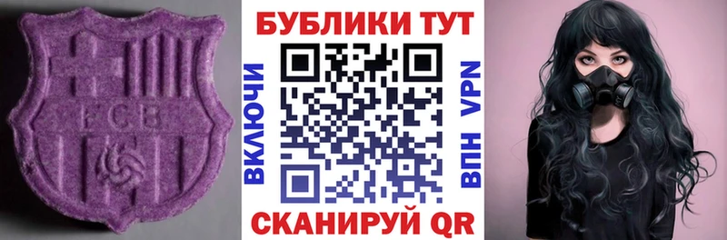 хочу   Чебаркуль  Ecstasy бентли 