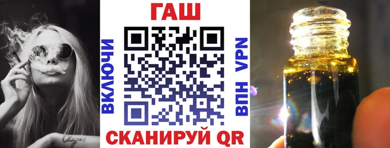 Гашиш VHQ  ссылка на мегу ONION  Чебаркуль 