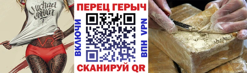 Героин афганец  hydra зеркало  Чебаркуль 