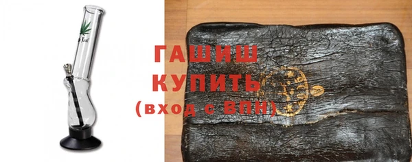 дистиллят марихуана Армянск