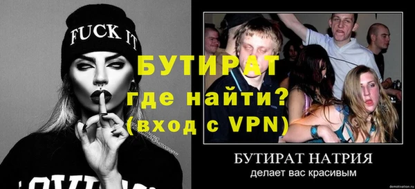 МДМА Балахна