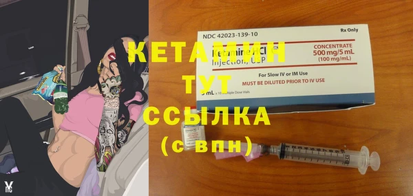 MDMA Арсеньев
