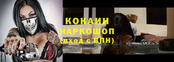 MESCALINE Баксан