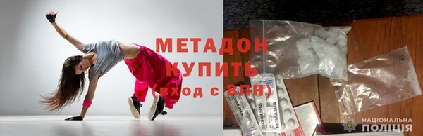 дистиллят марихуана Армянск