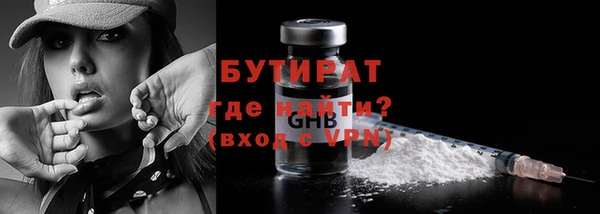 MDMA Арсеньев