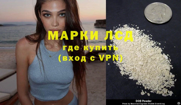 MDMA Арсеньев
