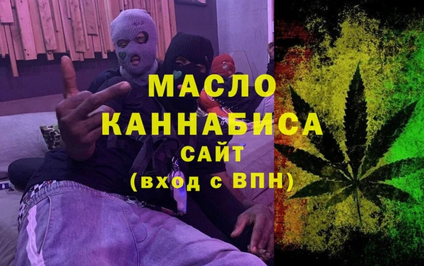 MDMA Арсеньев
