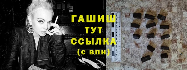 МДМА Балахна