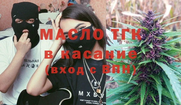 дистиллят марихуана Армянск