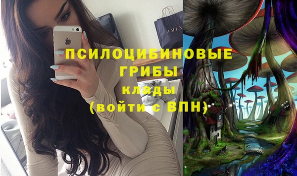 МДМА Балахна