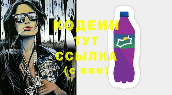 MDMA Арсеньев