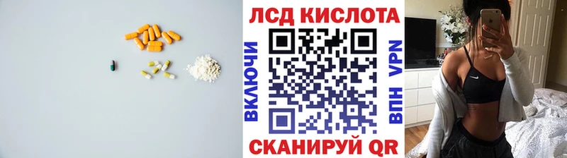 Лсд 25 экстази ecstasy  сколько стоит  Чебаркуль 