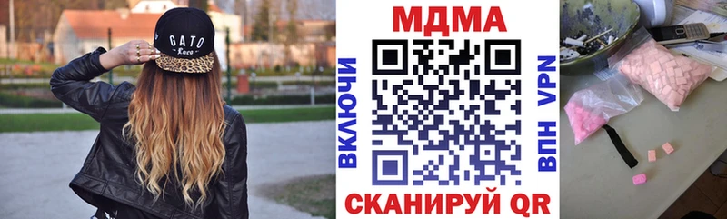 МДМА crystal  купить наркотики сайты  Чебаркуль 