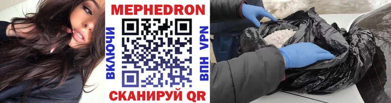 МЯУ-МЯУ VHQ Чебаркуль