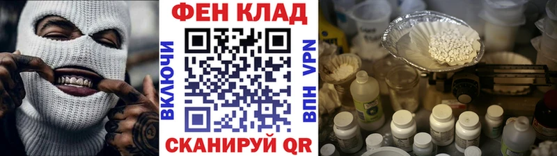 ОМГ ОМГ ONION  Чебаркуль  Первитин пудра  магазин продажи наркотиков 