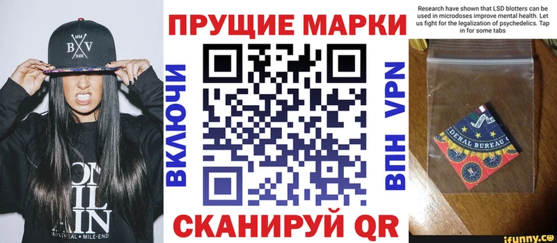 Марки 25I-NBOMe 1500мкг  где найти   Чебаркуль 