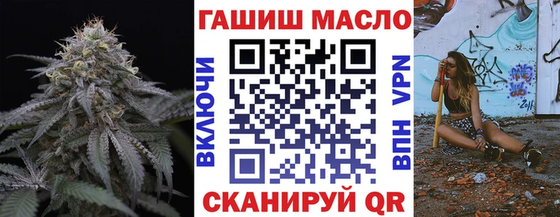 ТГК концентрат  цены наркотик  Чебаркуль 